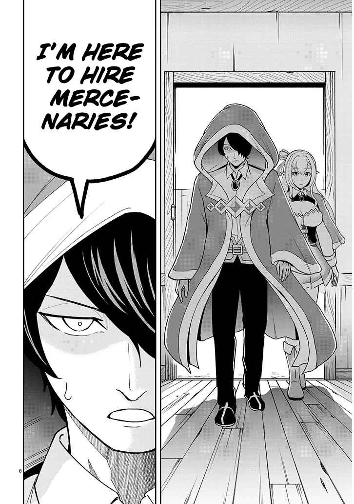 Page 7 Chapter 9 Eiyuu Onna Kishi ni Yuunou to Bareta Ore no Bijin Harem Kishidan - Gaikaku Hikume no Kijutsu Kishidan