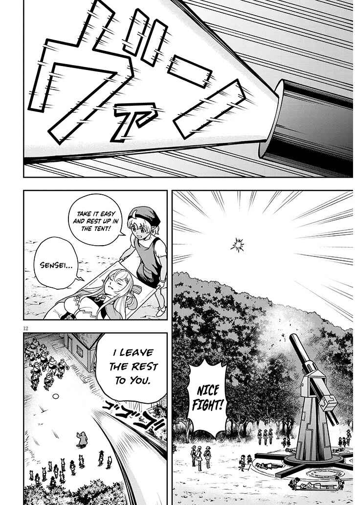 Page 13 Chapter 4 Eiyuu Onna Kishi ni Yuunou to Bareta Ore no Bijin Harem Kishidan - Gaikaku Hikume no Kijutsu Kishidan