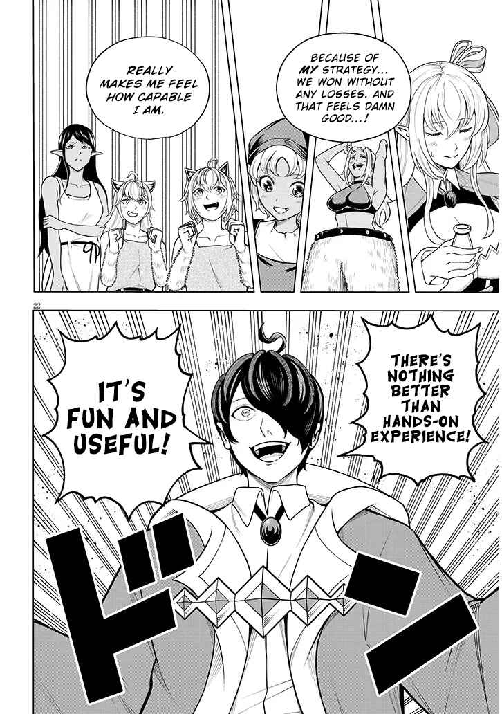 Page 22 Chapter 4 Eiyuu Onna Kishi ni Yuunou to Bareta Ore no Bijin Harem Kishidan - Gaikaku Hikume no Kijutsu Kishidan