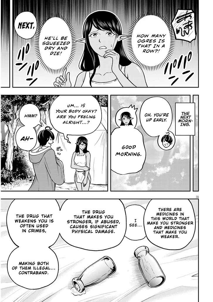 Page 31 Chapter 4 Eiyuu Onna Kishi ni Yuunou to Bareta Ore no Bijin Harem Kishidan - Gaikaku Hikume no Kijutsu Kishidan