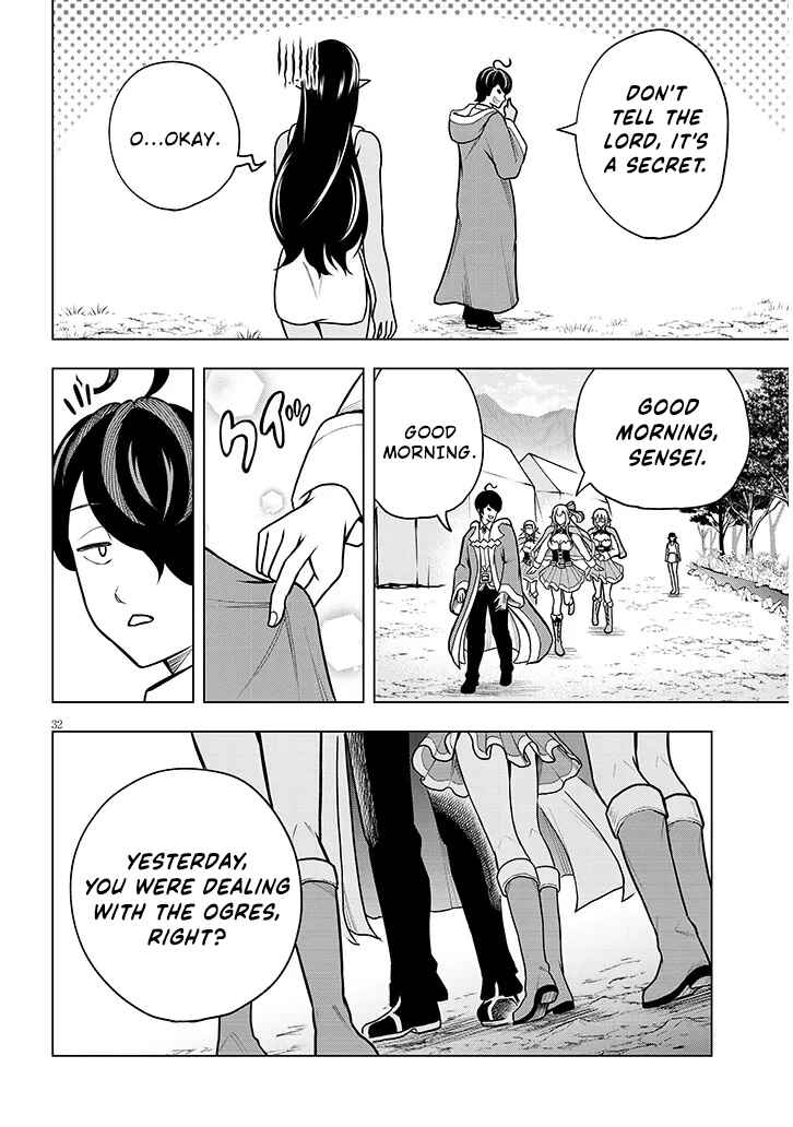Page 32 Chapter 4 Eiyuu Onna Kishi ni Yuunou to Bareta Ore no Bijin Harem Kishidan - Gaikaku Hikume no Kijutsu Kishidan
