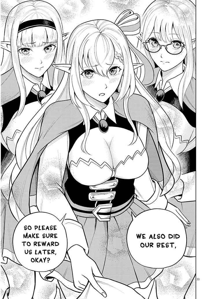 Page 33 Chapter 4 Eiyuu Onna Kishi ni Yuunou to Bareta Ore no Bijin Harem Kishidan - Gaikaku Hikume no Kijutsu Kishidan
