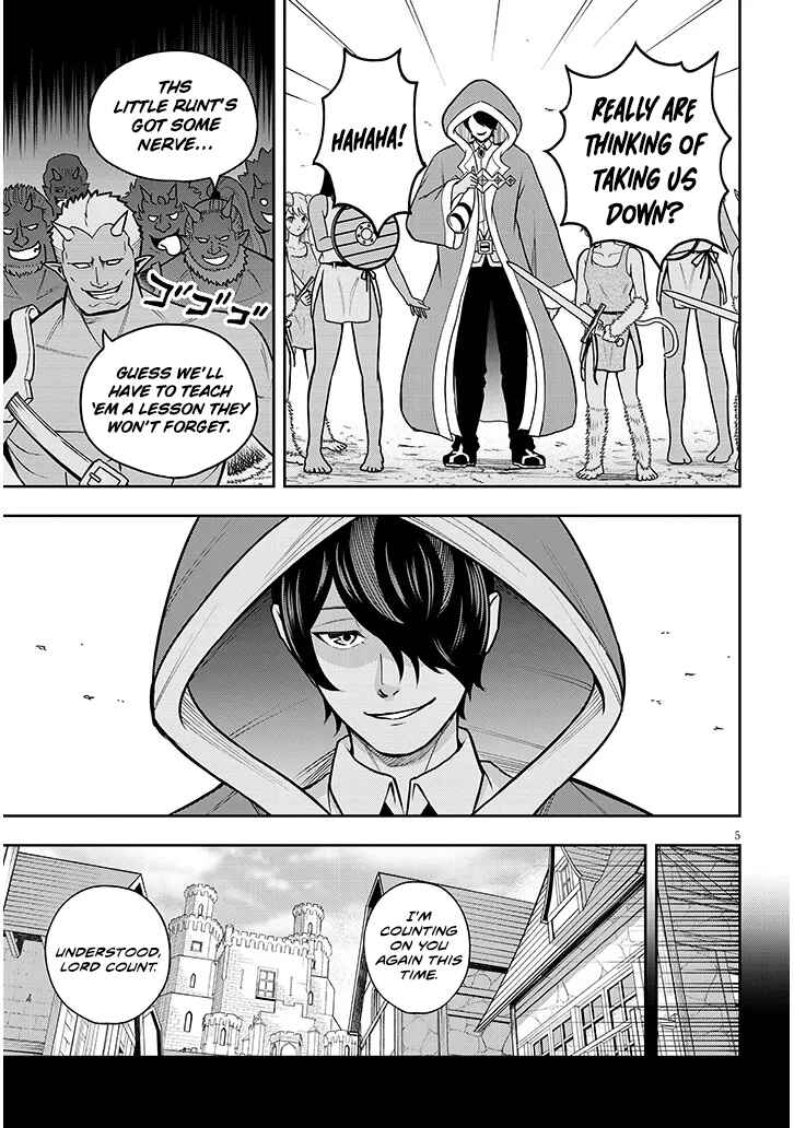 Page 6 Chapter 4 Eiyuu Onna Kishi ni Yuunou to Bareta Ore no Bijin Harem Kishidan - Gaikaku Hikume no Kijutsu Kishidan