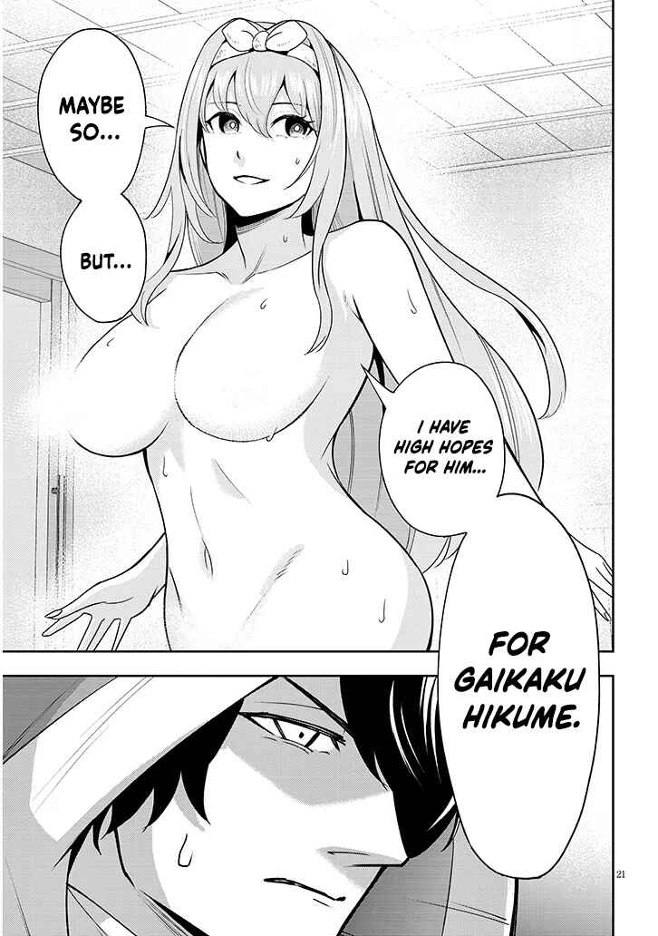 Page 22 Chapter 8 Eiyuu Onna Kishi ni Yuunou to Bareta Ore no Bijin Harem Kishidan - Gaikaku Hikume no Kijutsu Kishidan