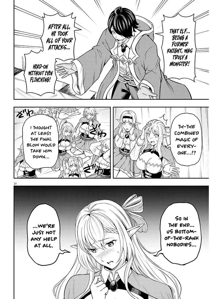 Page 10 Chapter 2 Eiyuu Onna Kishi ni Yuunou to Bareta Ore no Bijin Harem Kishidan - Gaikaku Hikume no Kijutsu Kishidan