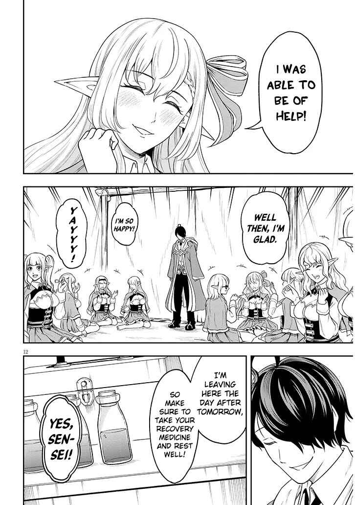 Page 12 Chapter 2 Eiyuu Onna Kishi ni Yuunou to Bareta Ore no Bijin Harem Kishidan - Gaikaku Hikume no Kijutsu Kishidan