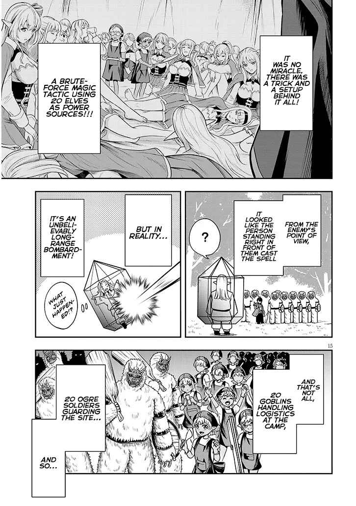 Page 15 Chapter 2 Eiyuu Onna Kishi ni Yuunou to Bareta Ore no Bijin Harem Kishidan - Gaikaku Hikume no Kijutsu Kishidan