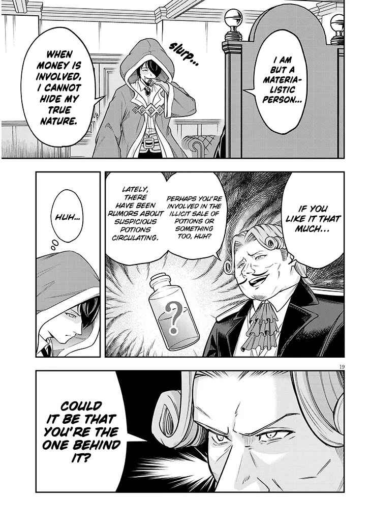 Page 19 Chapter 2 Eiyuu Onna Kishi ni Yuunou to Bareta Ore no Bijin Harem Kishidan - Gaikaku Hikume no Kijutsu Kishidan