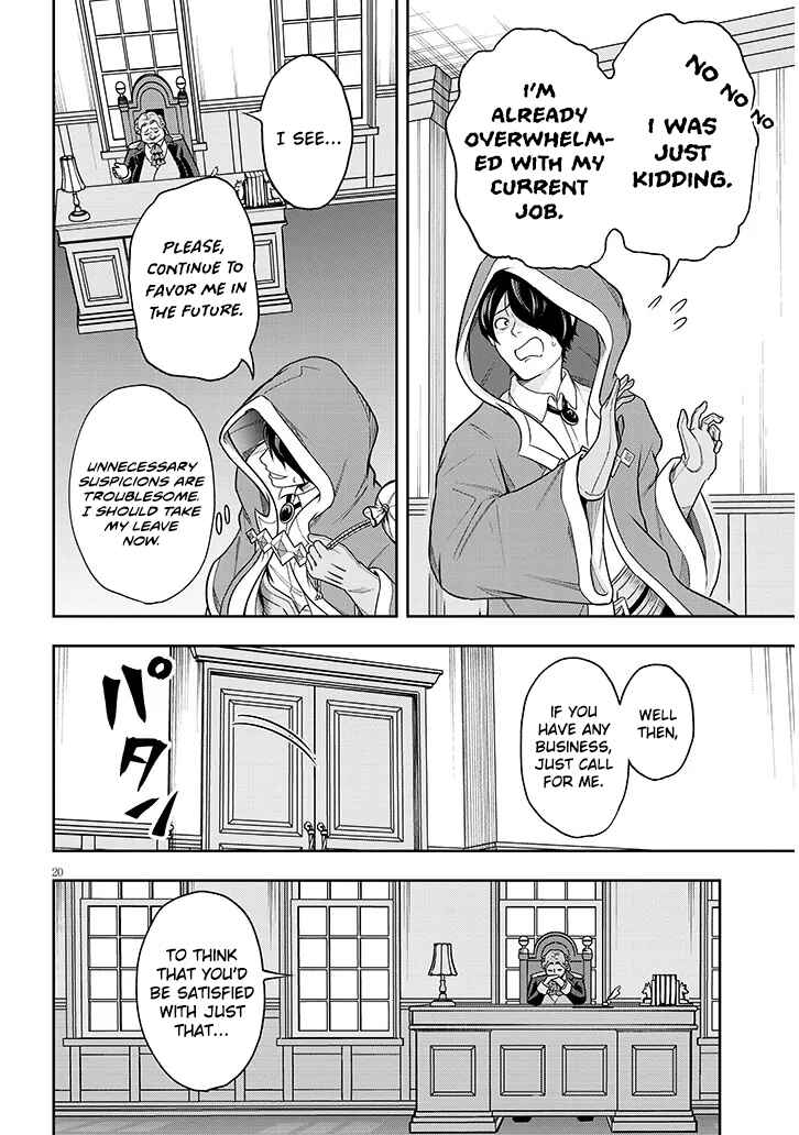 Page 20 Chapter 2 Eiyuu Onna Kishi ni Yuunou to Bareta Ore no Bijin Harem Kishidan - Gaikaku Hikume no Kijutsu Kishidan