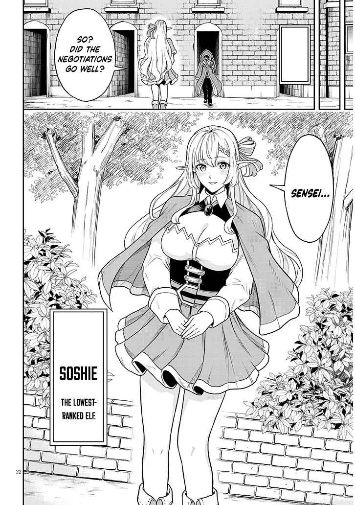 Page 22 Chapter 2 Eiyuu Onna Kishi ni Yuunou to Bareta Ore no Bijin Harem Kishidan - Gaikaku Hikume no Kijutsu Kishidan