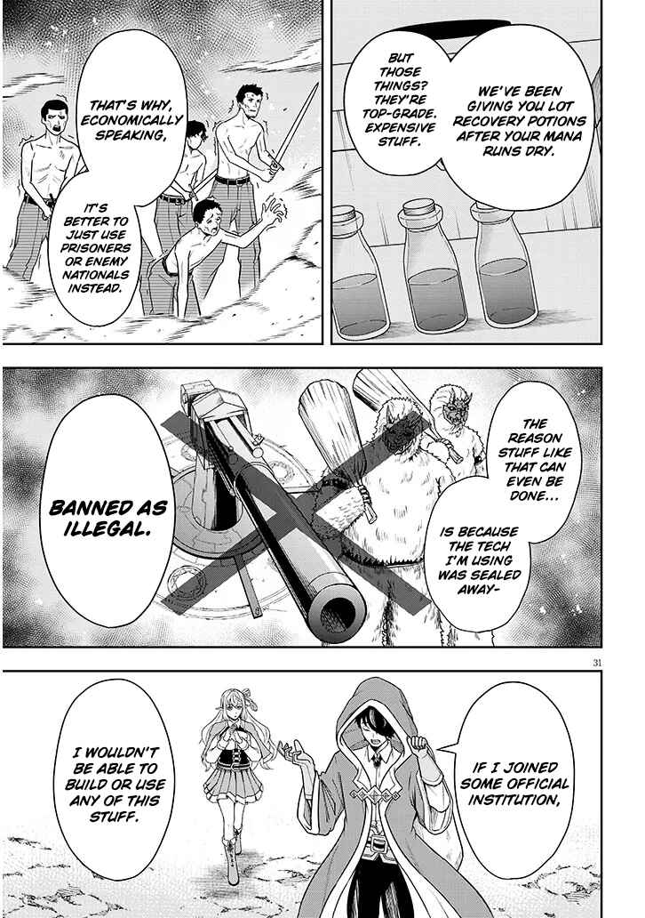 Page 31 Chapter 2 Eiyuu Onna Kishi ni Yuunou to Bareta Ore no Bijin Harem Kishidan - Gaikaku Hikume no Kijutsu Kishidan