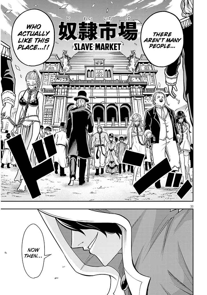 Page 33 Chapter 2 Eiyuu Onna Kishi ni Yuunou to Bareta Ore no Bijin Harem Kishidan - Gaikaku Hikume no Kijutsu Kishidan