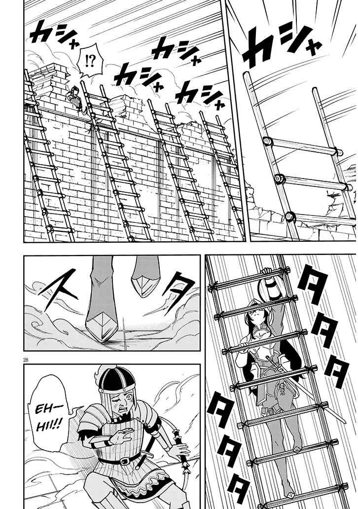 Page 28 Chapter 10 Eiyuu Onna Kishi ni Yuunou to Bareta Ore no Bijin Harem Kishidan - Gaikaku Hikume no Kijutsu Kishidan