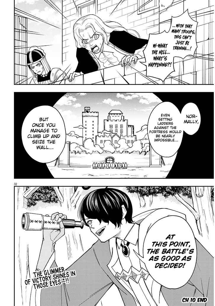 Page 32 Chapter 10 Eiyuu Onna Kishi ni Yuunou to Bareta Ore no Bijin Harem Kishidan - Gaikaku Hikume no Kijutsu Kishidan