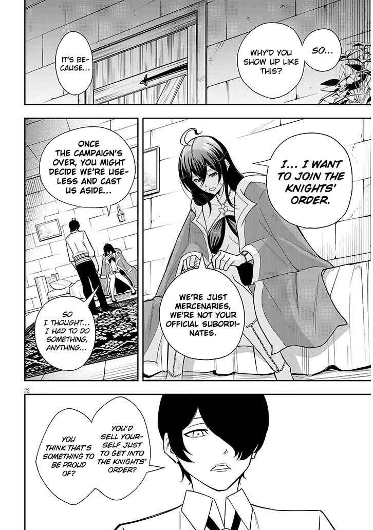 Page 24 Chapter 11 Eiyuu Onna Kishi ni Yuunou to Bareta Ore no Bijin Harem Kishidan - Gaikaku Hikume no Kijutsu Kishidan