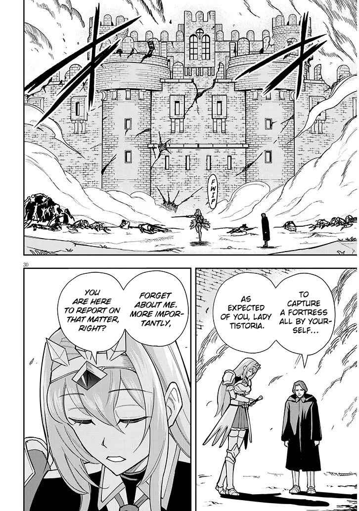 Page 32 Chapter 11 Eiyuu Onna Kishi ni Yuunou to Bareta Ore no Bijin Harem Kishidan - Gaikaku Hikume no Kijutsu Kishidan