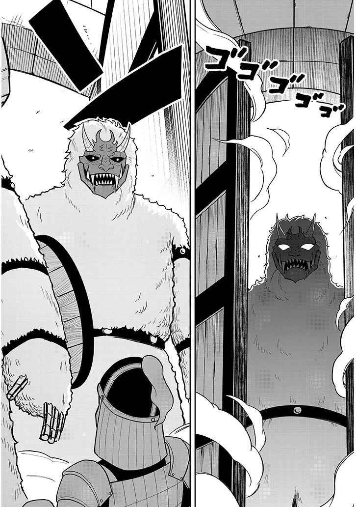 Page 5 Chapter 11 Eiyuu Onna Kishi ni Yuunou to Bareta Ore no Bijin Harem Kishidan - Gaikaku Hikume no Kijutsu Kishidan