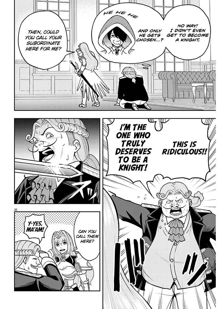 Page 27 Chapter 7 Eiyuu Onna Kishi ni Yuunou to Bareta Ore no Bijin Harem Kishidan - Gaikaku Hikume no Kijutsu Kishidan