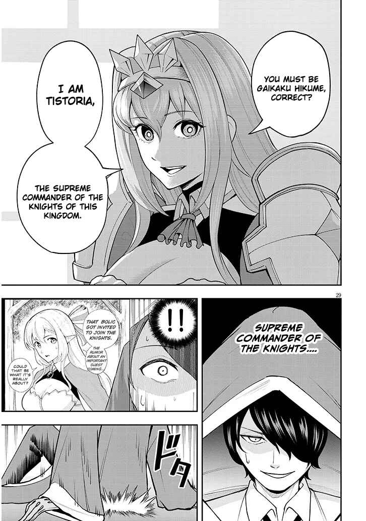 Page 30 Chapter 7 Eiyuu Onna Kishi ni Yuunou to Bareta Ore no Bijin Harem Kishidan - Gaikaku Hikume no Kijutsu Kishidan