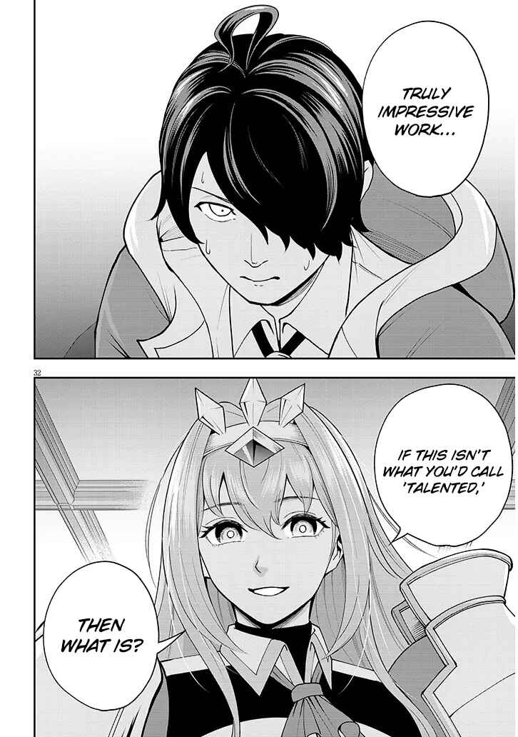 Page 33 Chapter 7 Eiyuu Onna Kishi ni Yuunou to Bareta Ore no Bijin Harem Kishidan - Gaikaku Hikume no Kijutsu Kishidan