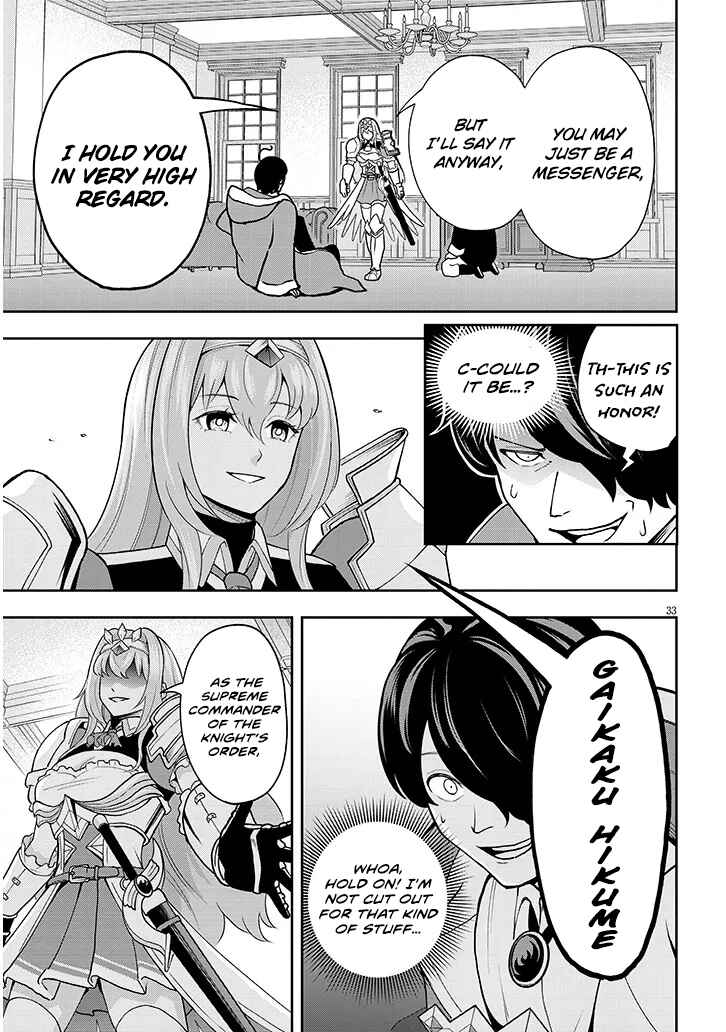 Page 34 Chapter 7 Eiyuu Onna Kishi ni Yuunou to Bareta Ore no Bijin Harem Kishidan - Gaikaku Hikume no Kijutsu Kishidan