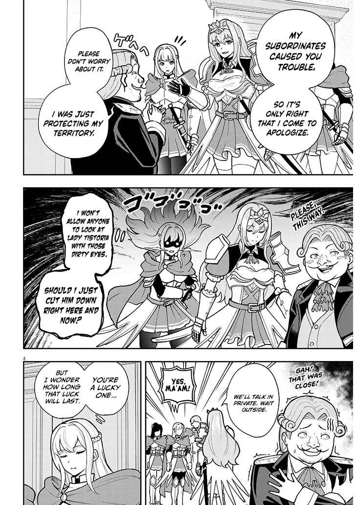 Page 5 Chapter 7 Eiyuu Onna Kishi ni Yuunou to Bareta Ore no Bijin Harem Kishidan - Gaikaku Hikume no Kijutsu Kishidan