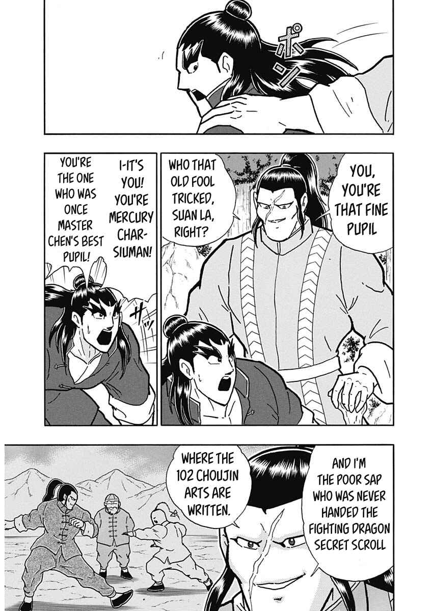 Page 16 Chapter Unknown_7e32 Attack!! Ramenman: The Heart of Stone