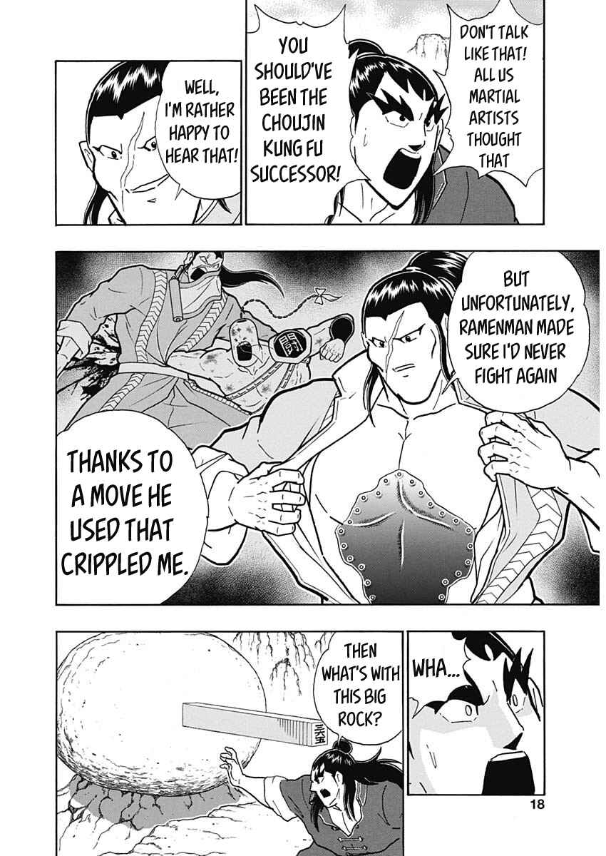 Page 17 Chapter Unknown_7e32 Attack!! Ramenman: The Heart of Stone