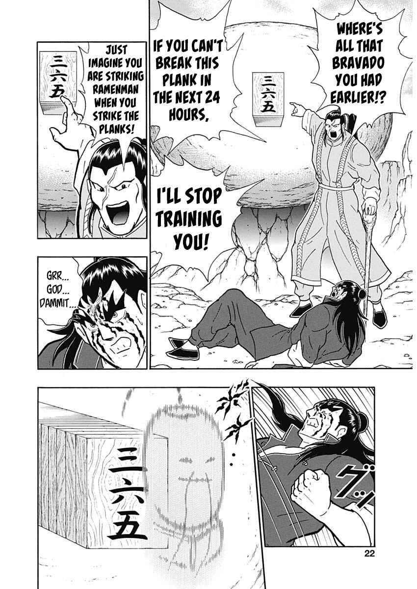 Page 21 Chapter Unknown_7e32 Attack!! Ramenman: The Heart of Stone