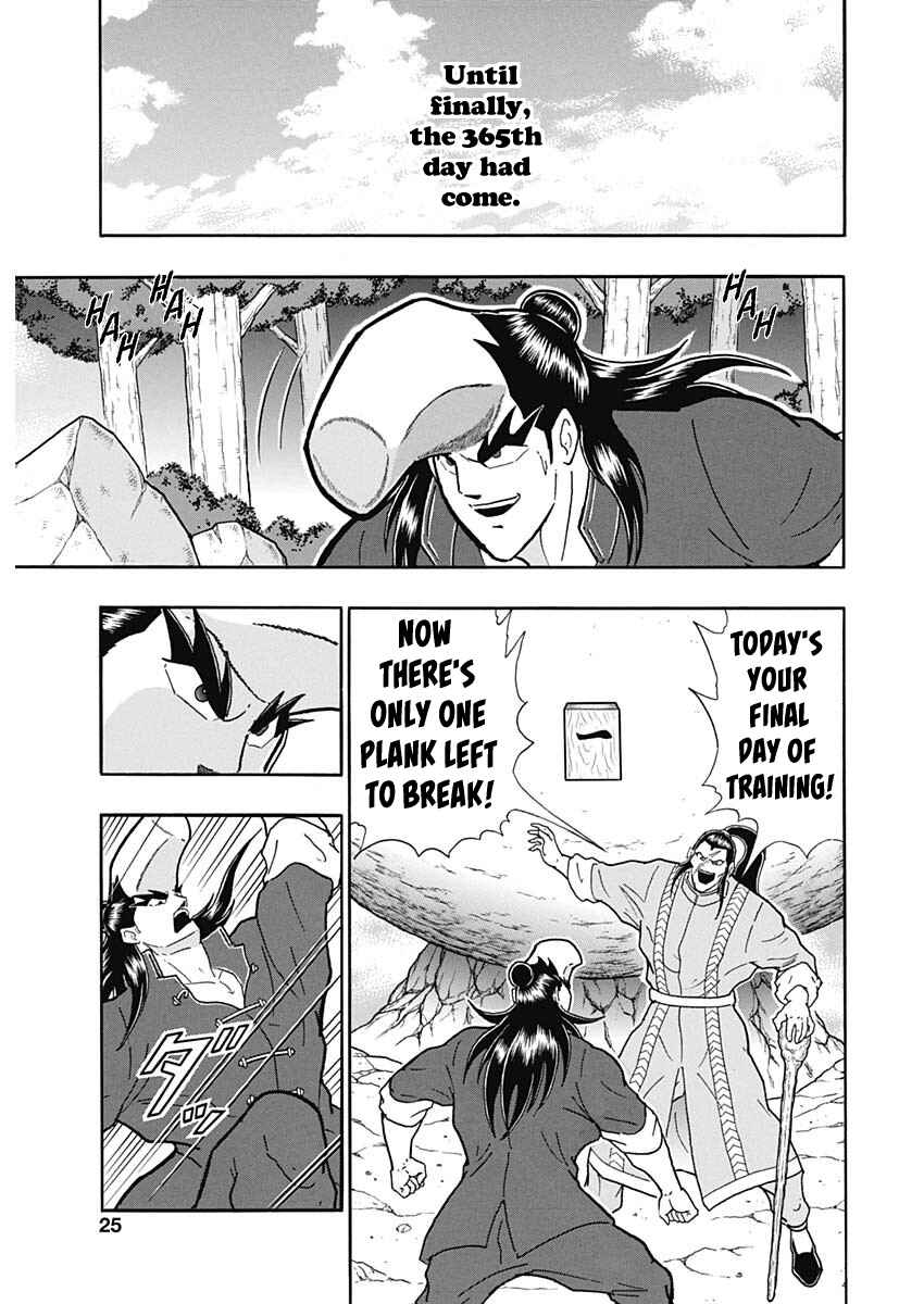 Page 24 Chapter Unknown_7e32 Attack!! Ramenman: The Heart of Stone