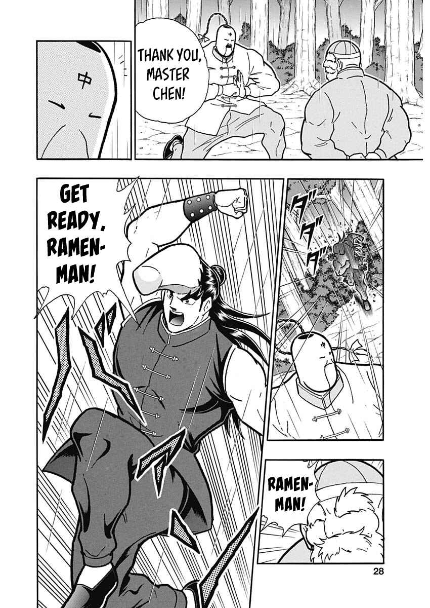 Page 27 Chapter Unknown_7e32 Attack!! Ramenman: The Heart of Stone