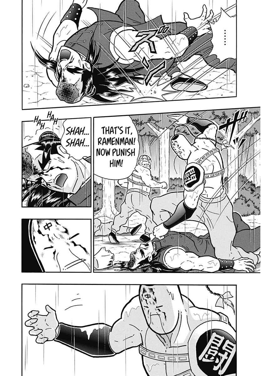 Page 39 Chapter Unknown_7e32 Attack!! Ramenman: The Heart of Stone
