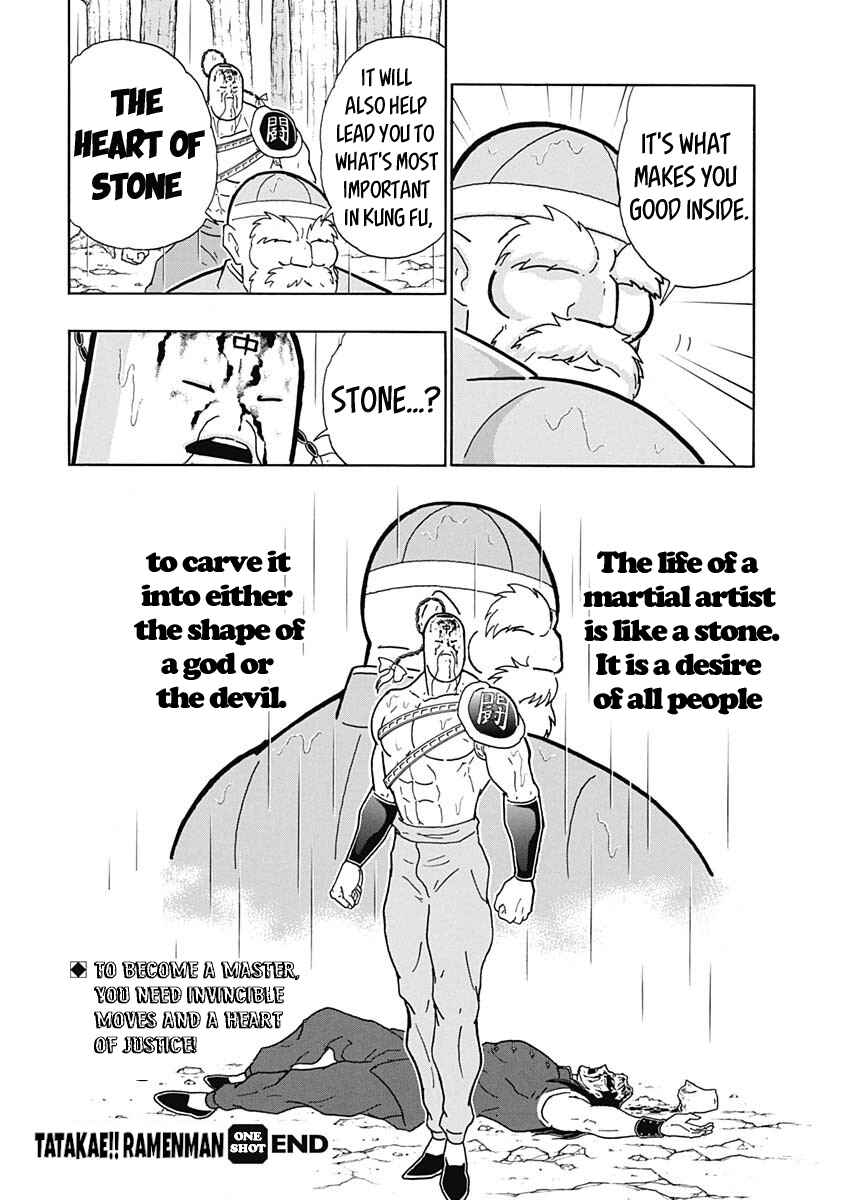 Page 41 Chapter Unknown_7e32 Attack!! Ramenman: The Heart of Stone