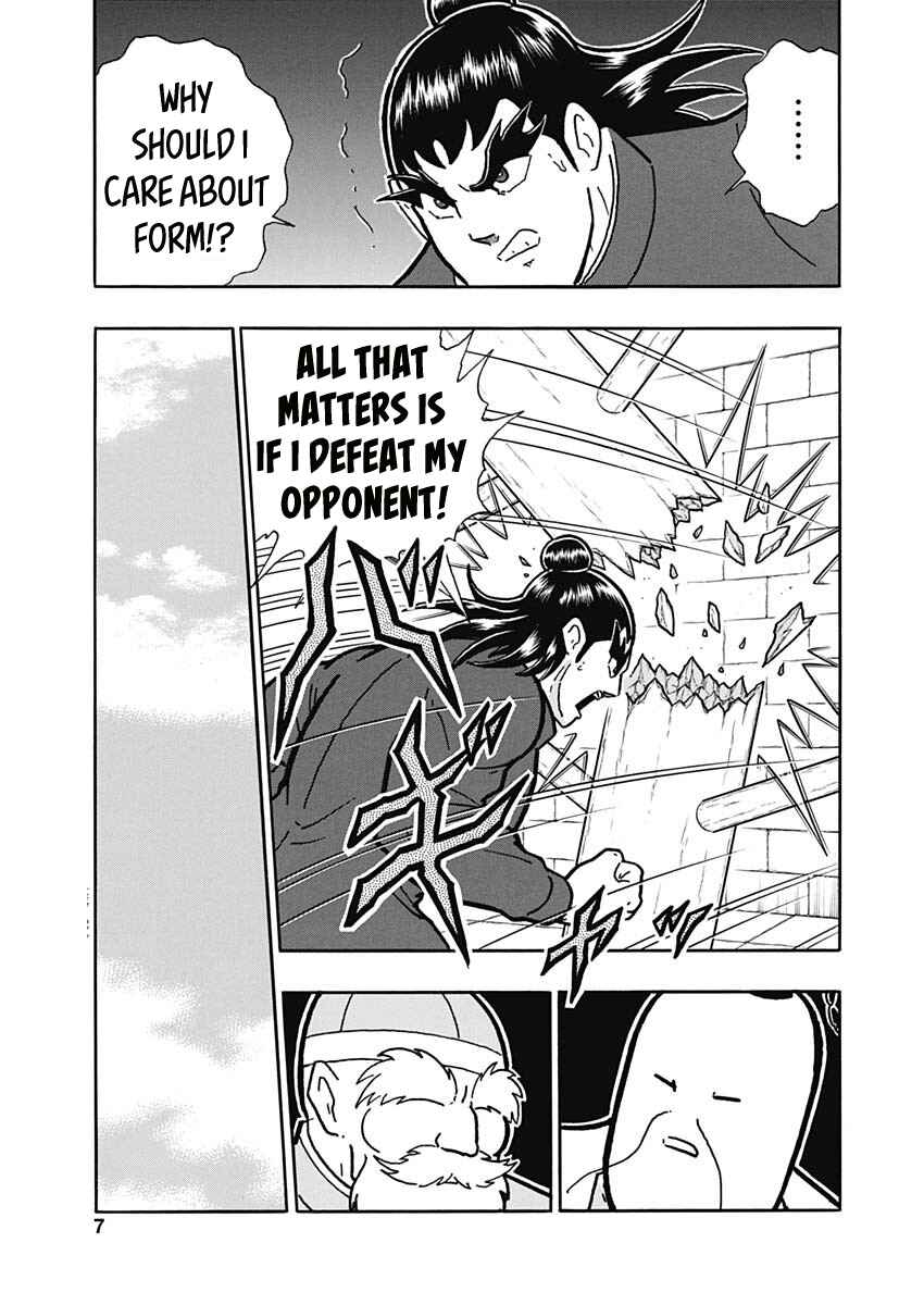 Page 6 Chapter Unknown_7e32 Attack!! Ramenman: The Heart of Stone