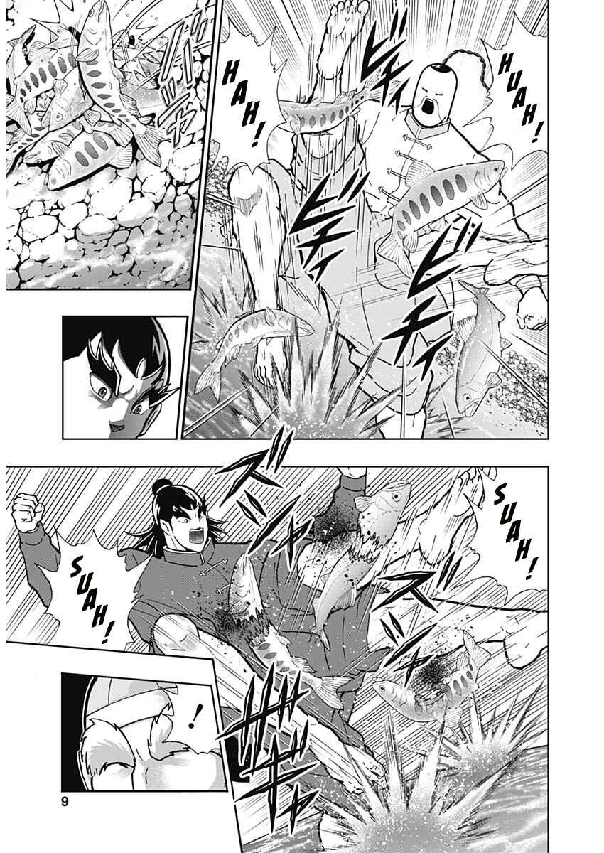 Page 8 Chapter Unknown_7e32 Attack!! Ramenman: The Heart of Stone