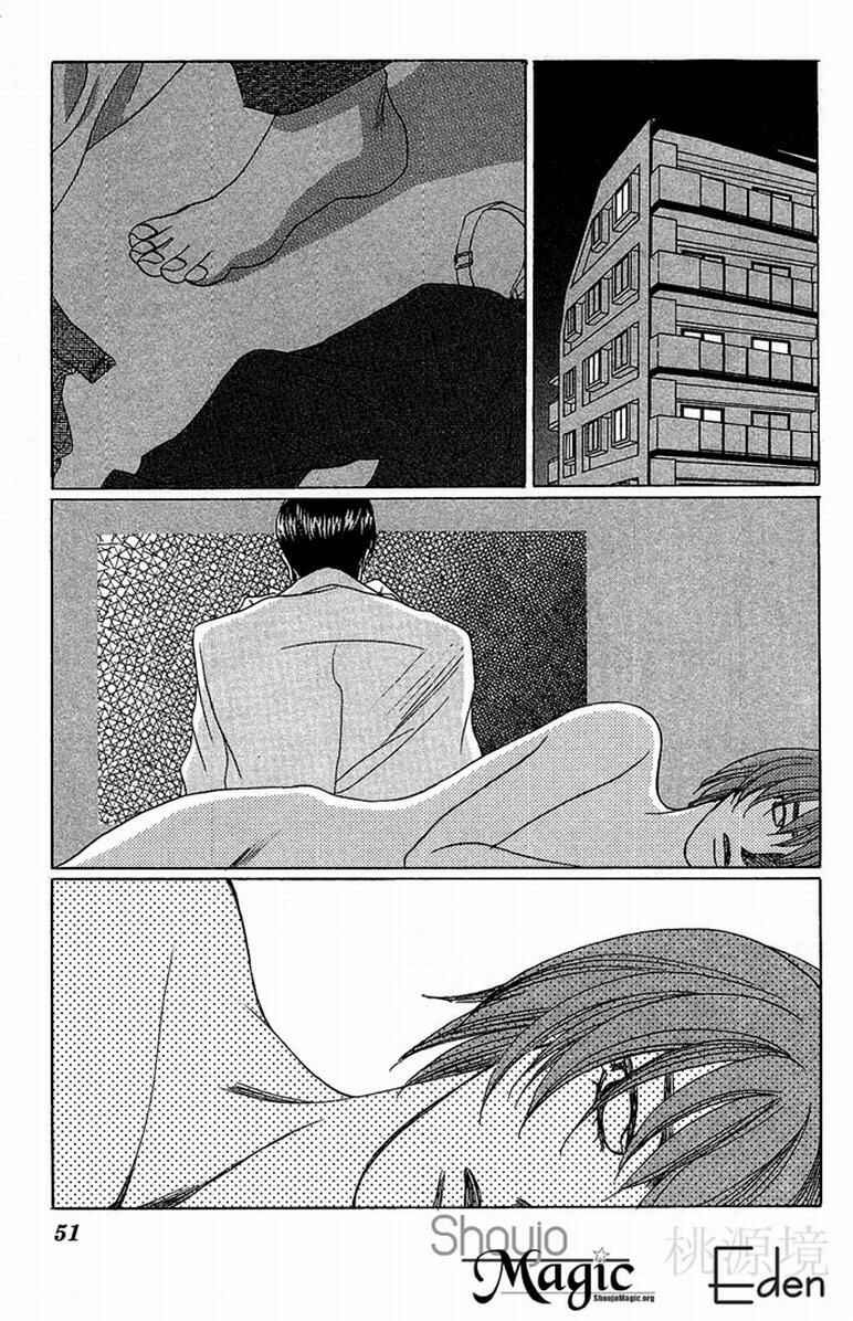 Page 12 Chapter 6 Allegro Agitato