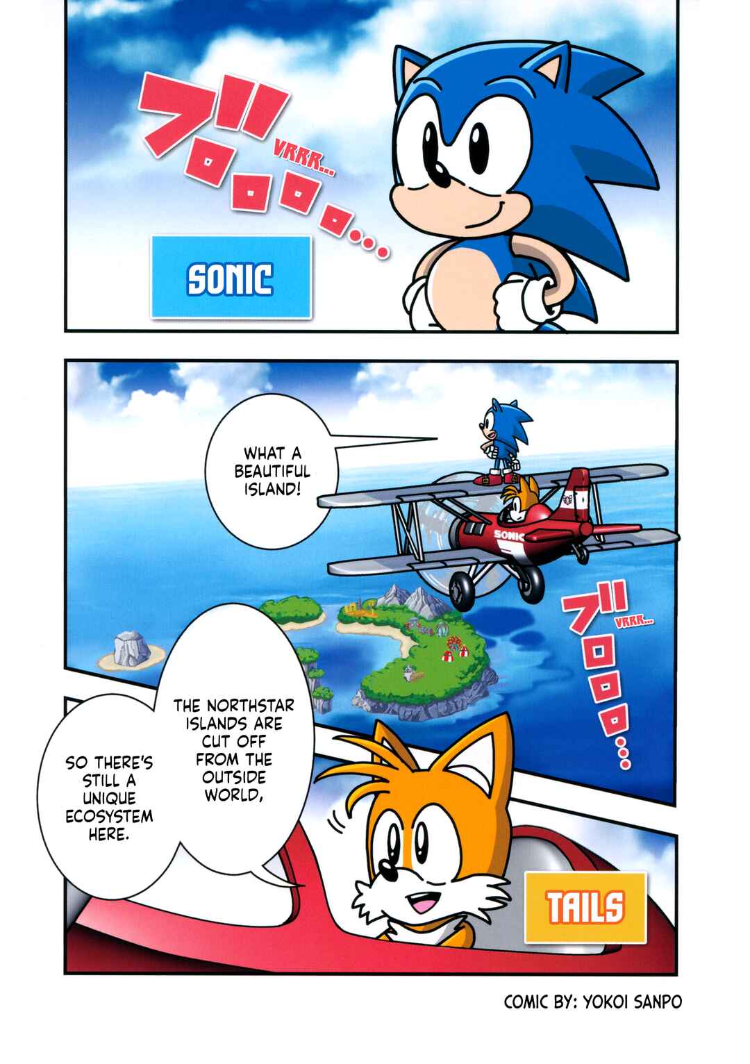 Page 1 Chapter Unknown_ca82 Sonic Superstars Starter Book