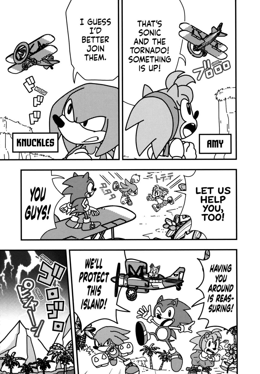 Page 14 Chapter Unknown_ca82 Sonic Superstars Starter Book
