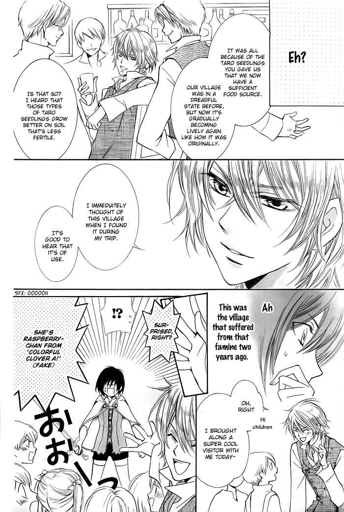 Page 13 Chapter Unknown_b8f4 Mitsuba Ouji to Ibara no Shukujo