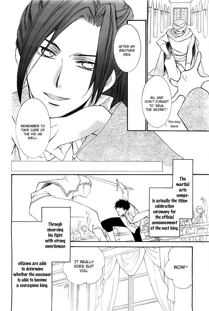 Page 23 Chapter Unknown_b8f4 Mitsuba Ouji to Ibara no Shukujo