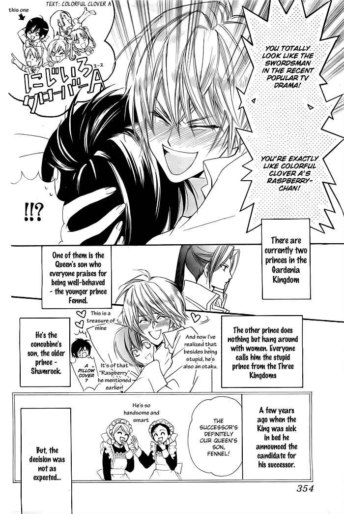 Page 5 Chapter Unknown_b8f4 Mitsuba Ouji to Ibara no Shukujo