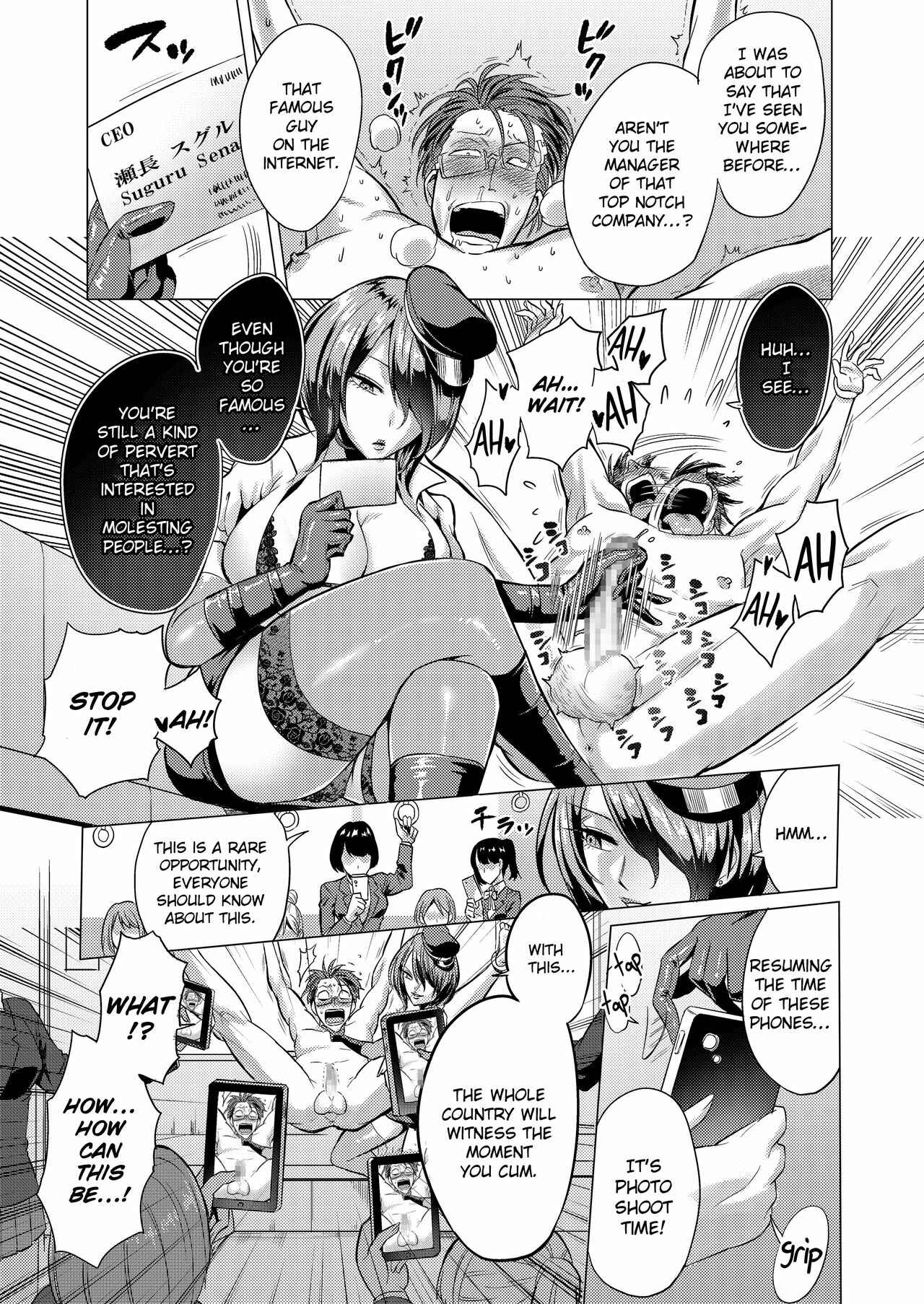 Page 19 Chapter 2 Time Witch