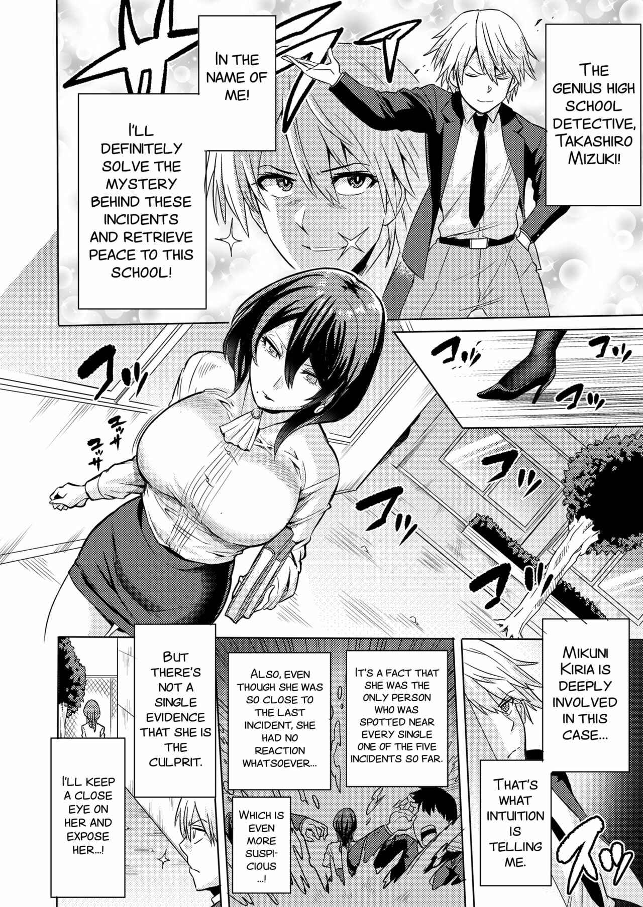 Page 6 Chapter 1 Time Witch