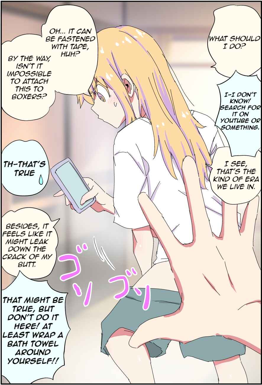 Page 2 Chapter 16 My Father Has Become a Beautiful Girl and Its a Lot of Pain