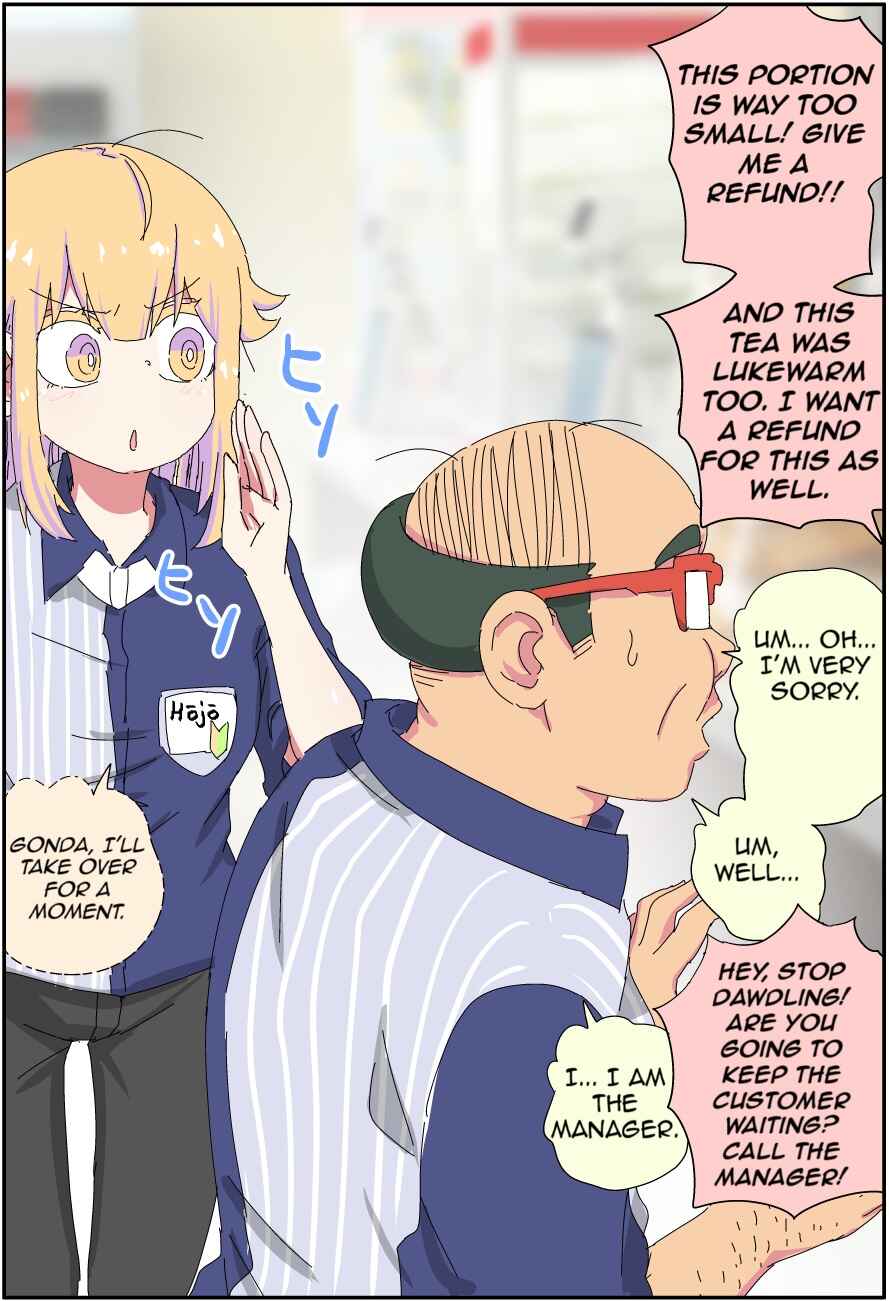 Page 1 Chapter 19 My Father Has Become a Beautiful Girl and Its a Lot of Pain