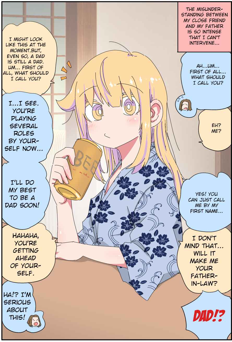 Page 1 Chapter 32 My Father Has Become a Beautiful Girl and Its a Lot of Pain