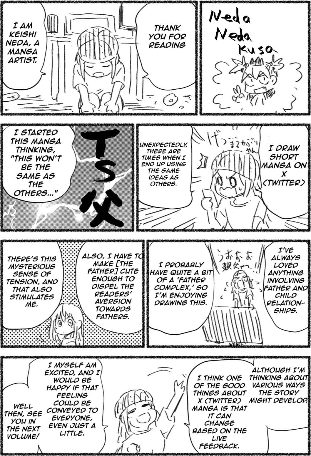 Page 1 Chapter 8.5 My Father Has Become a Beautiful Girl and Its a Lot of Pain