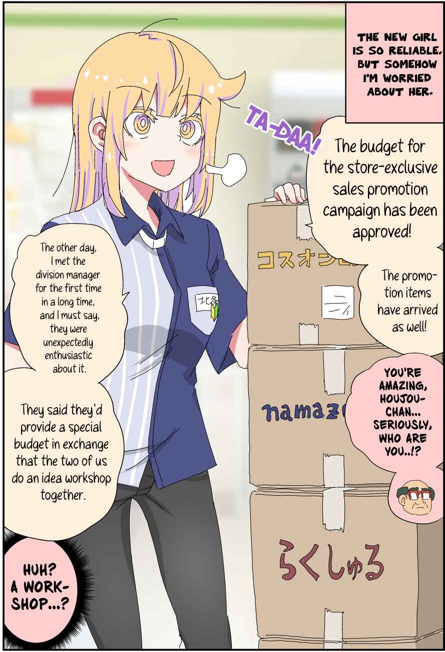 Page 1 Chapter 30 My Father Has Become a Beautiful Girl and Its a Lot of Pain