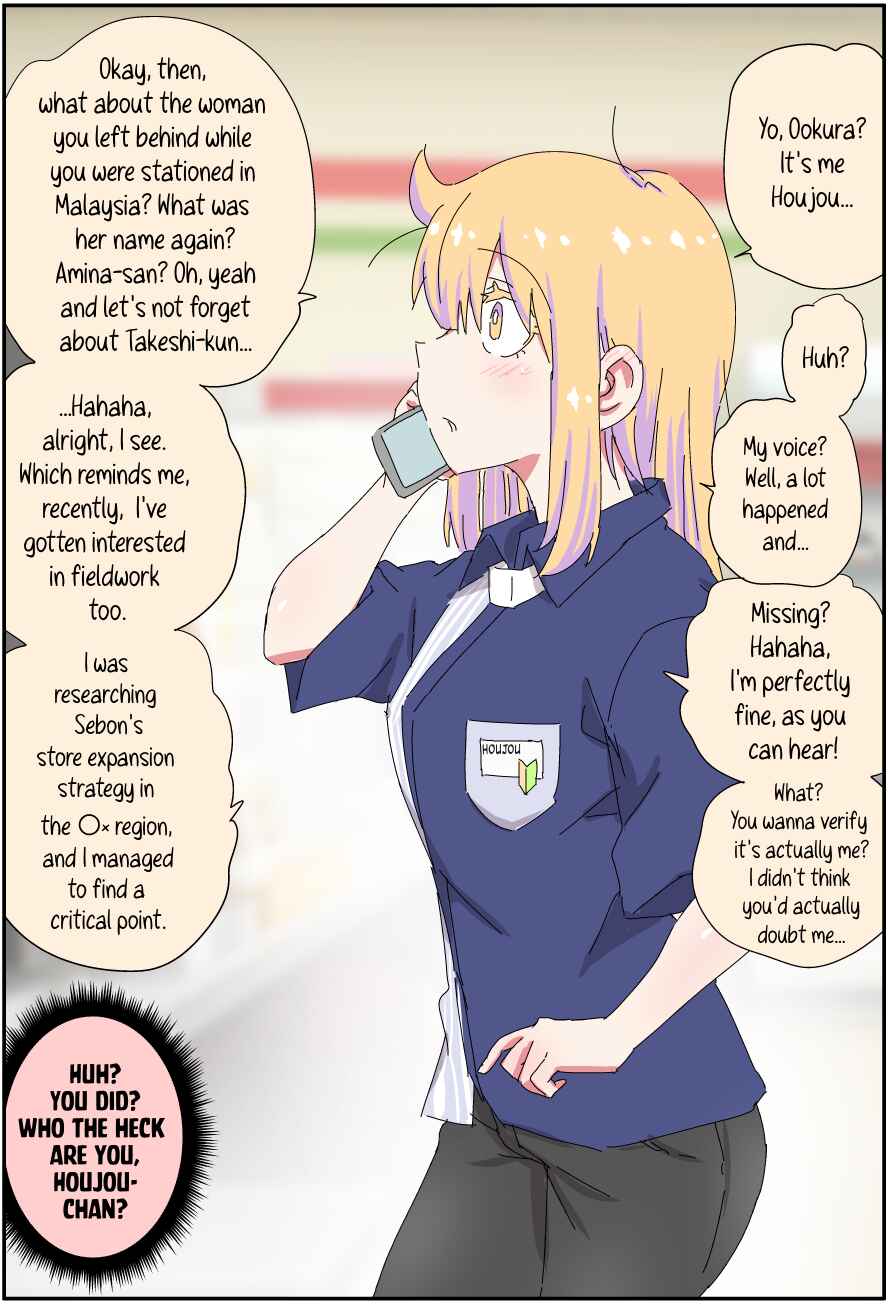 Page 2 Chapter 28 My Father Has Become a Beautiful Girl and Its a Lot of Pain