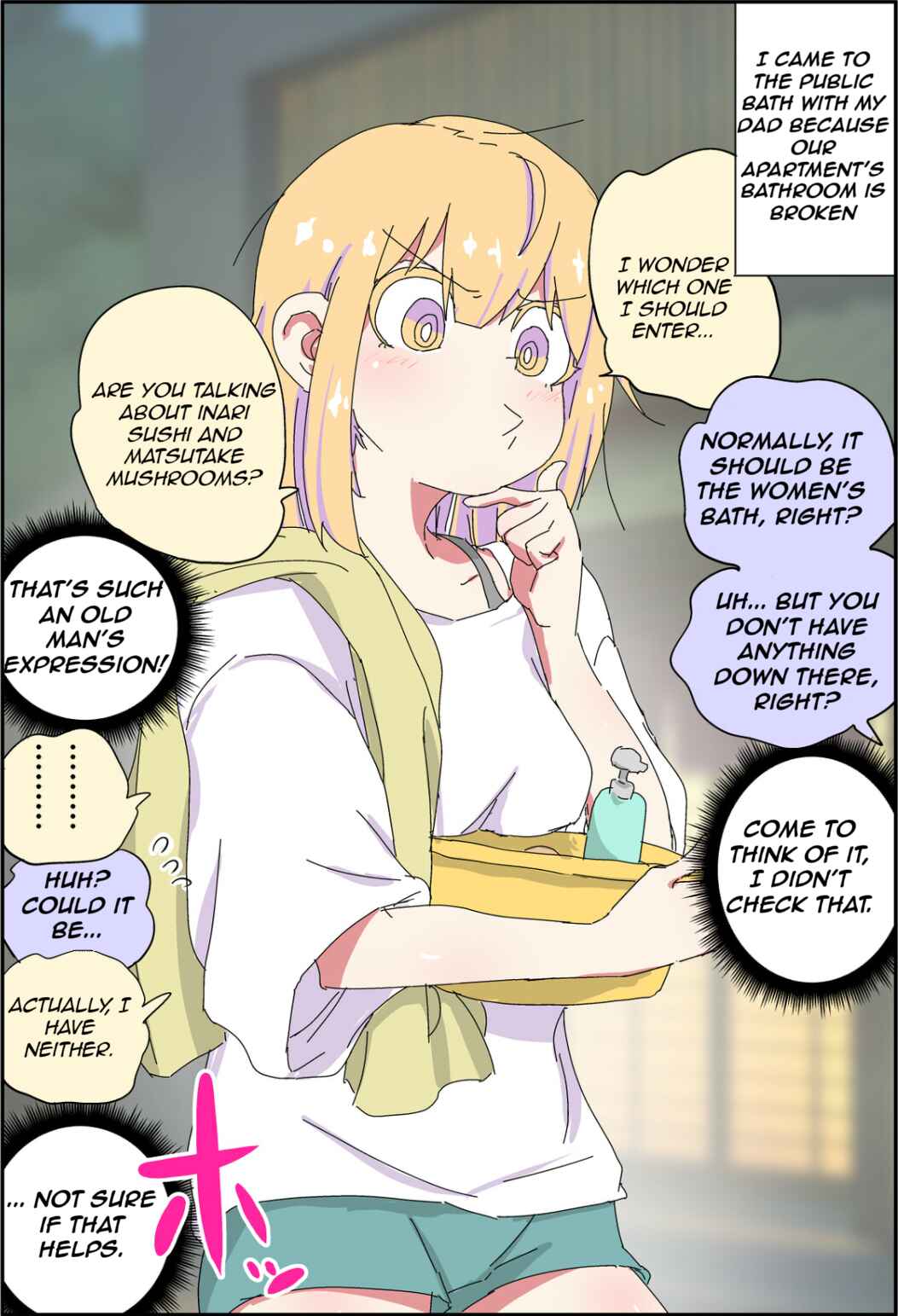Page 1 Chapter 13 My Father Has Become a Beautiful Girl and Its a Lot of Pain